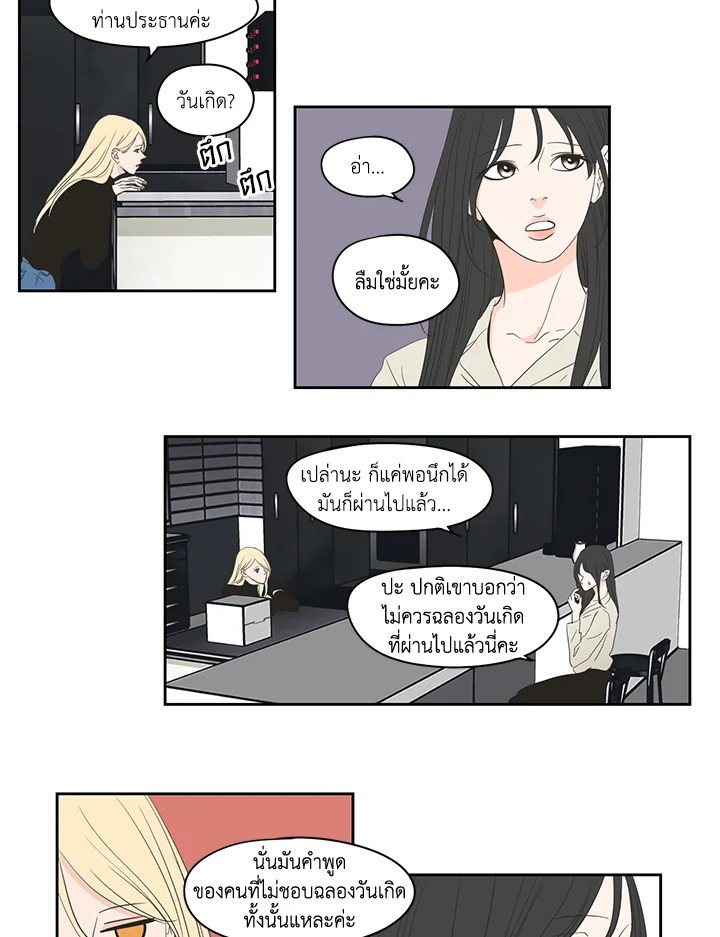 หน้า 29