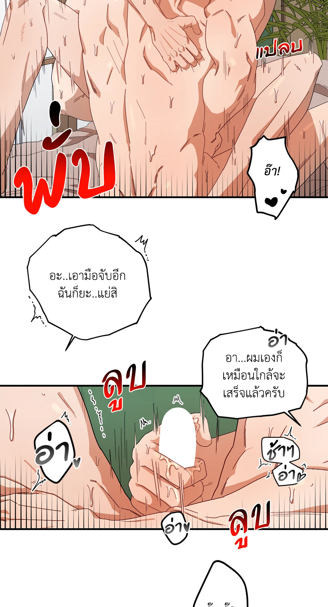 หน้า 49