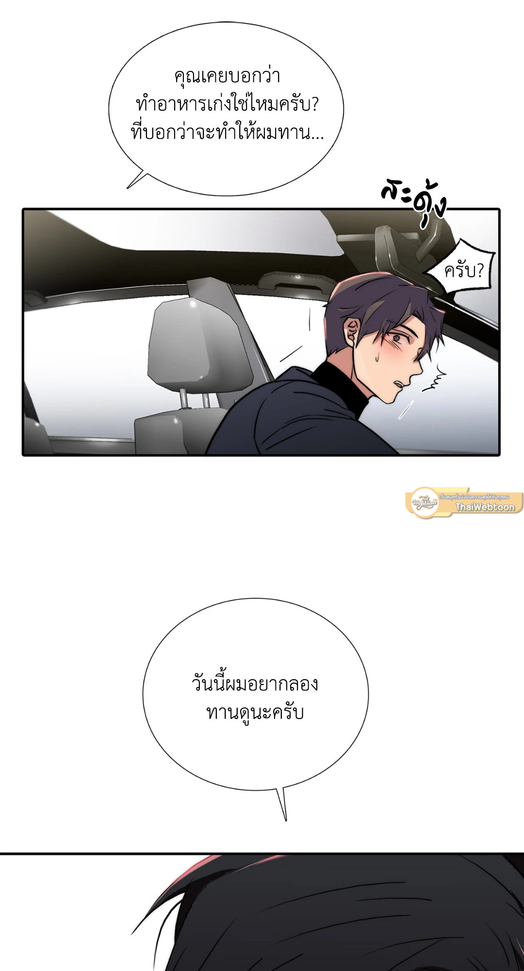 หน้า 59