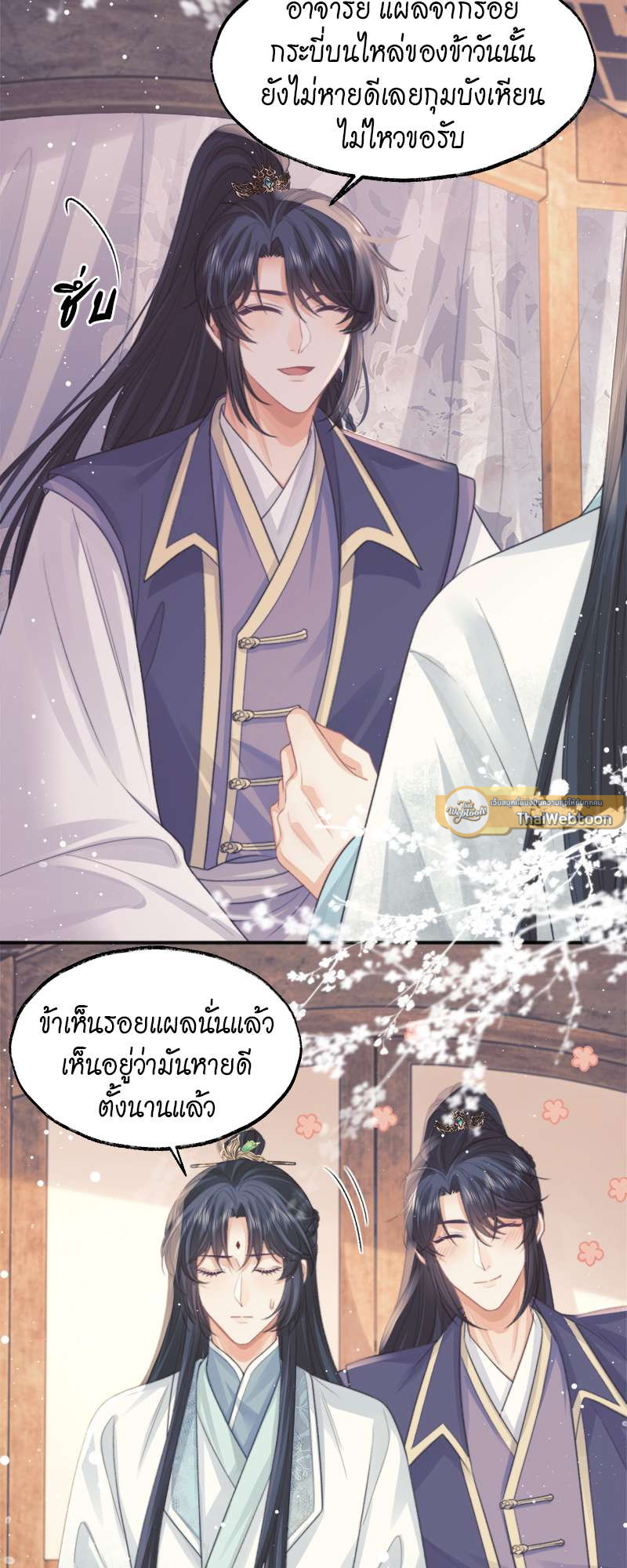 หน้า 26