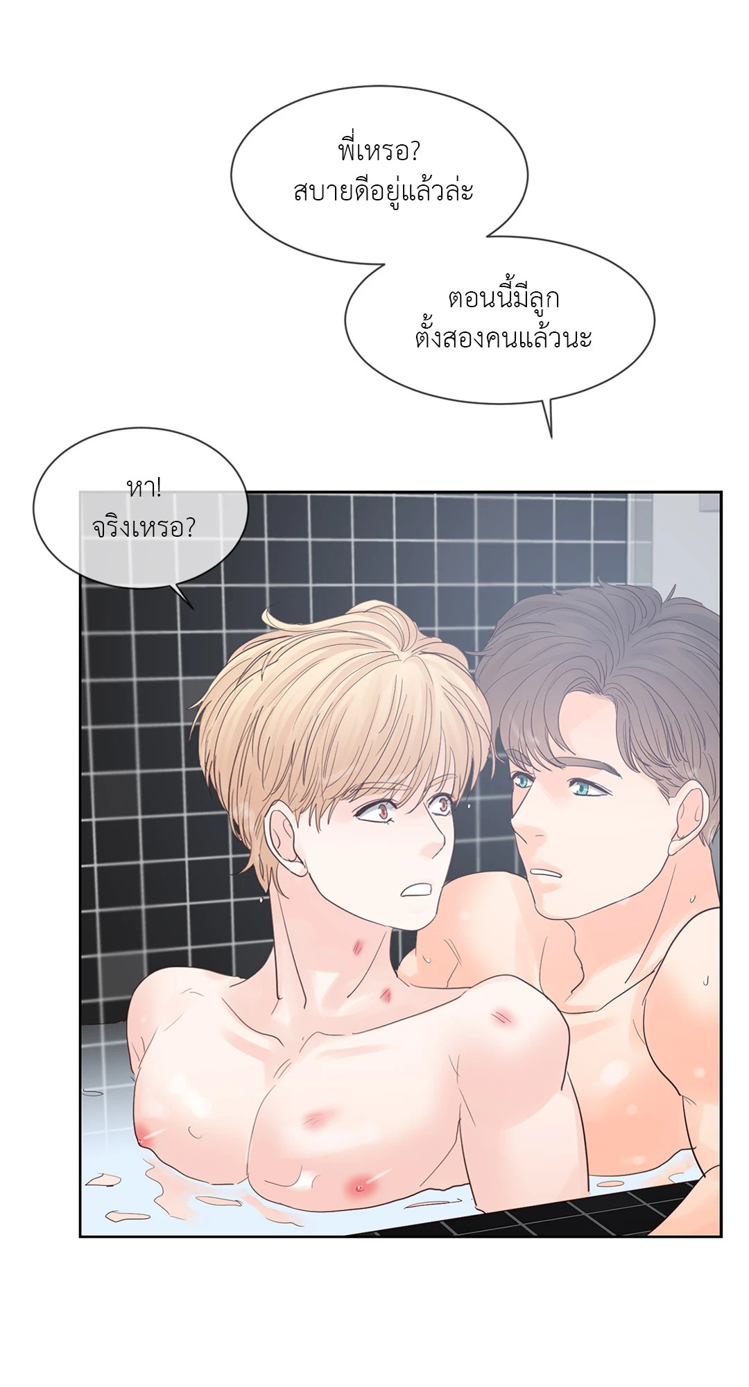 หน้า 53