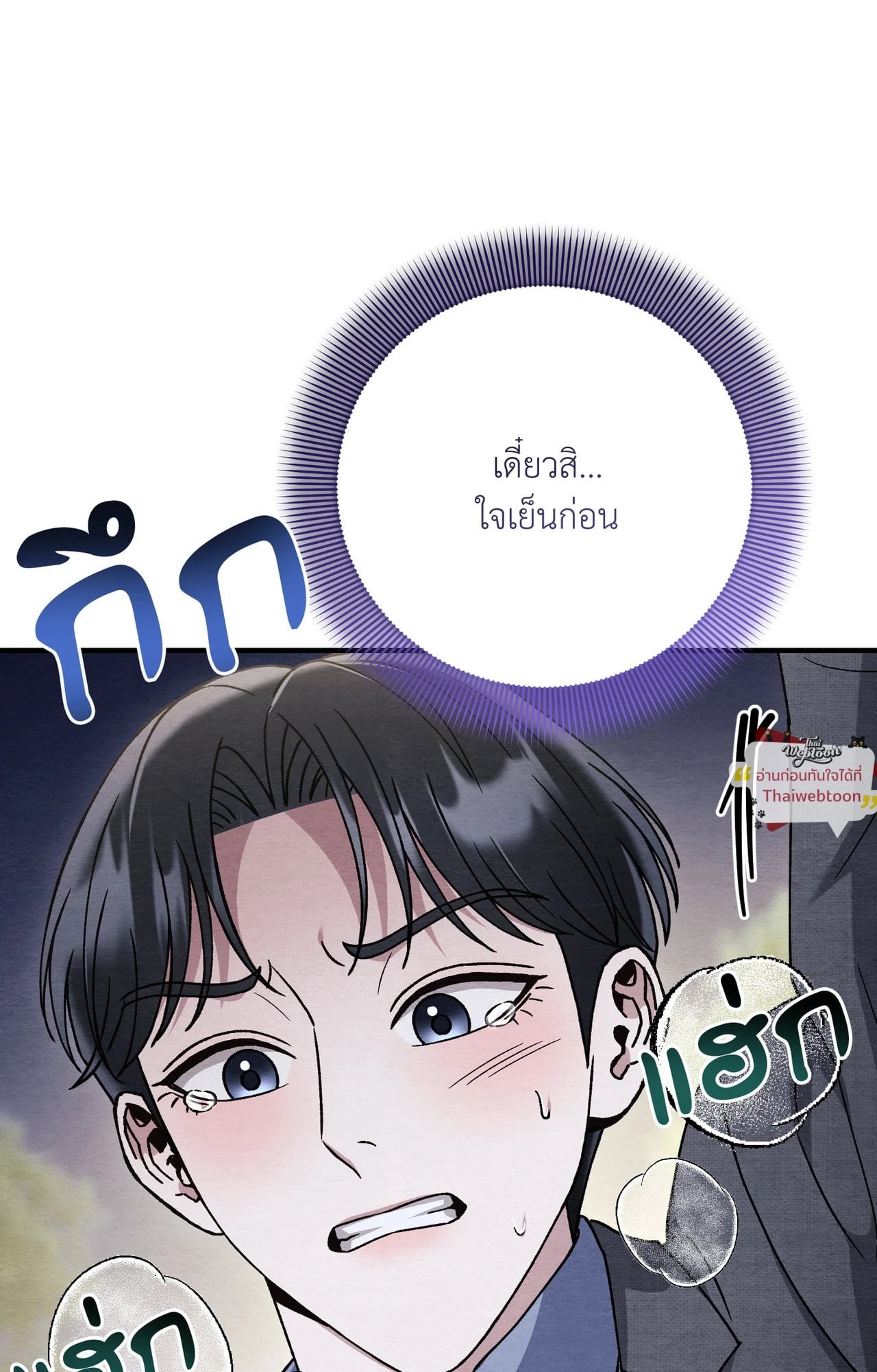 หน้า 95