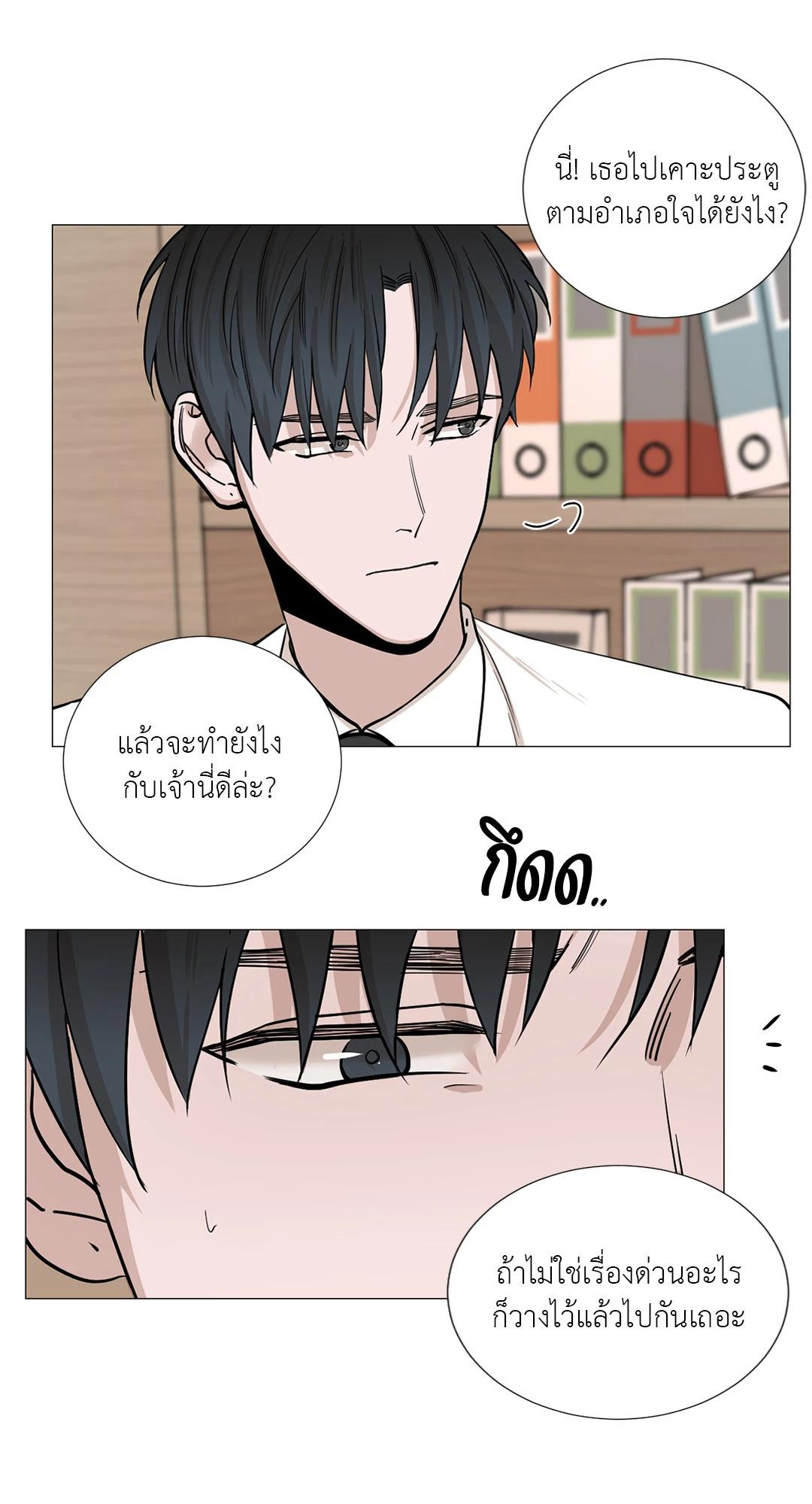 หน้า 35