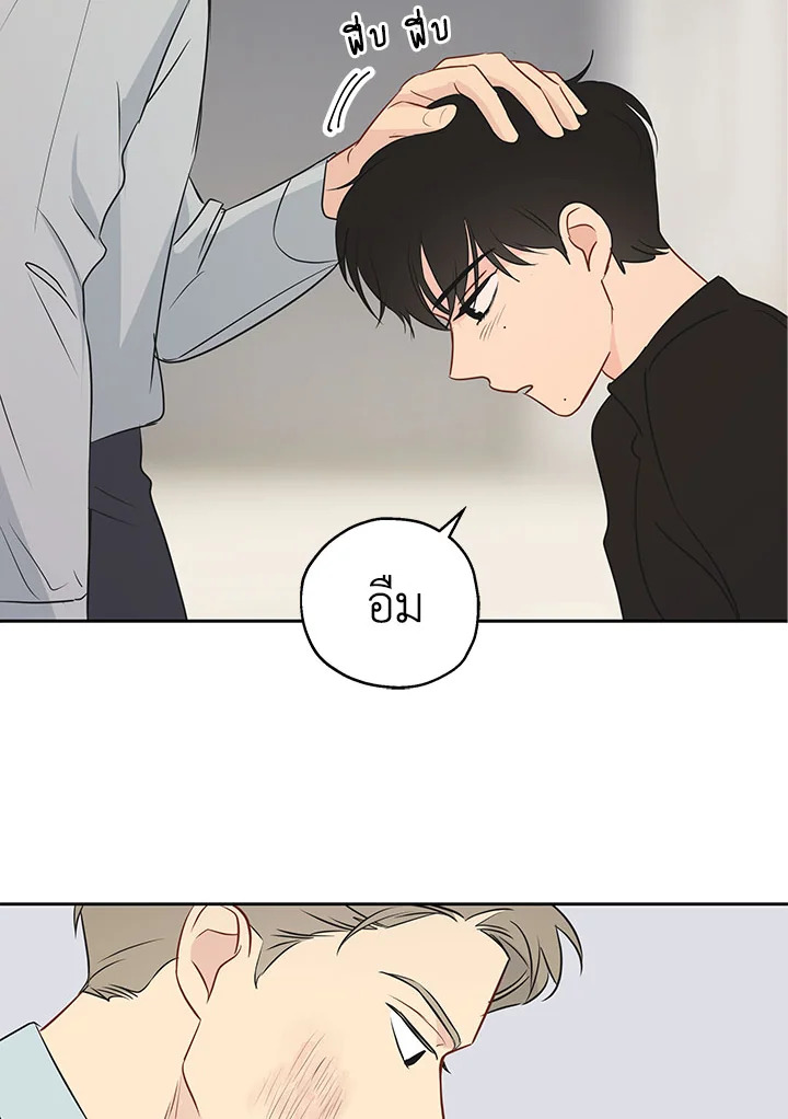 หน้า 51