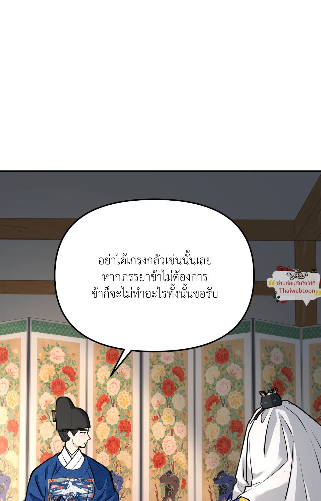 หน้า 80