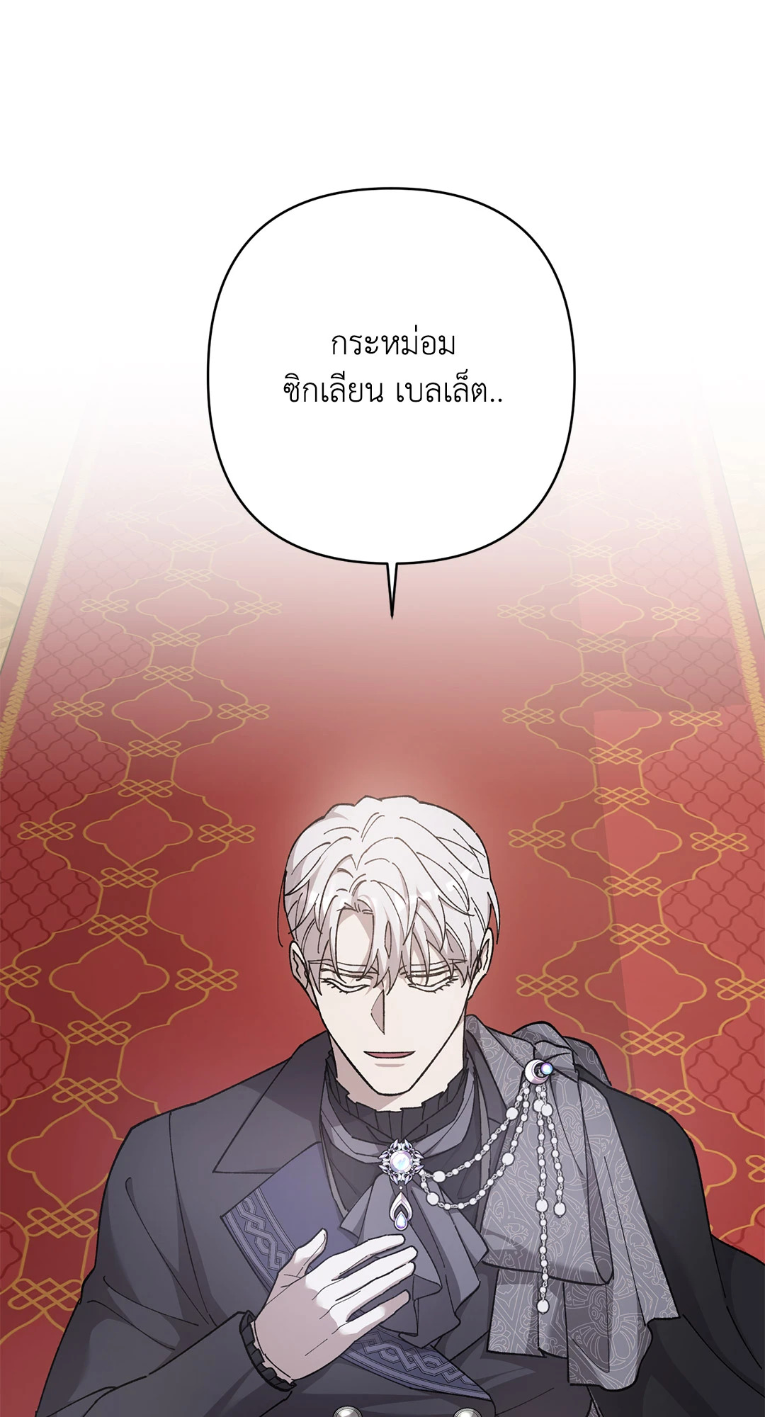 หน้า 73