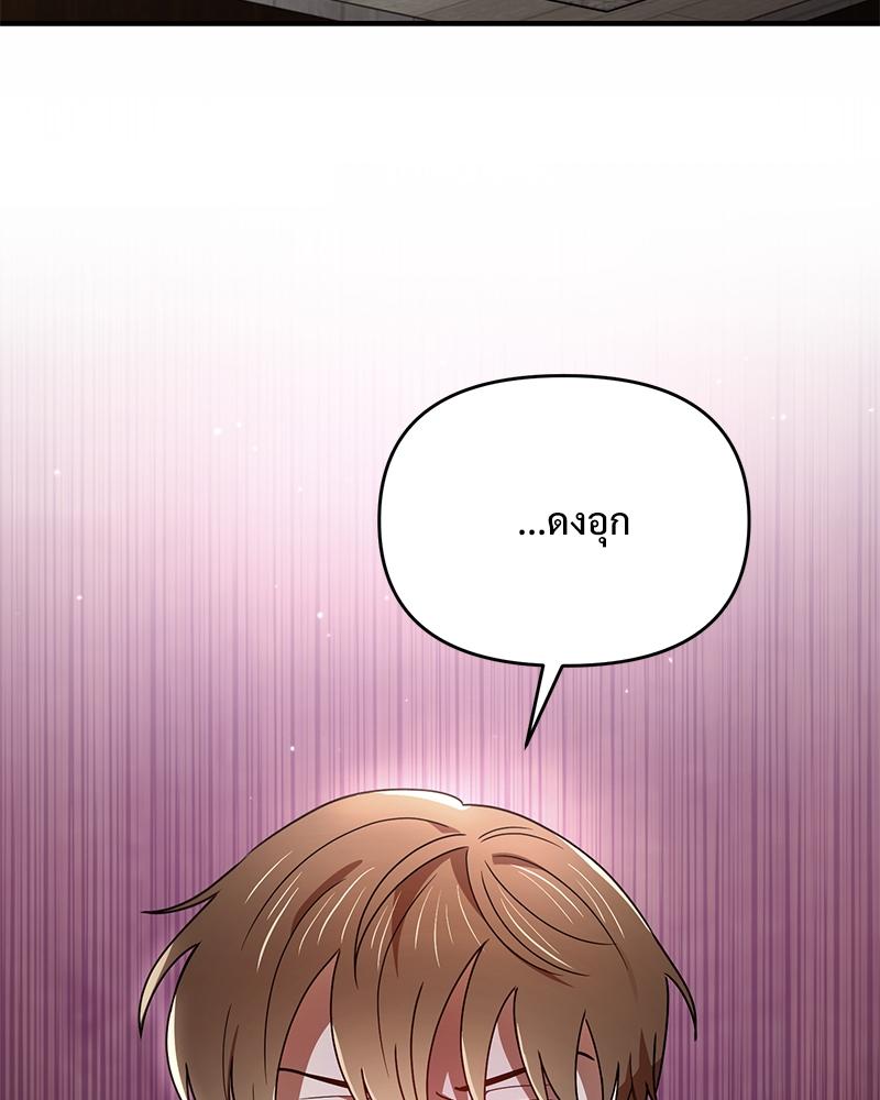 หน้า 109