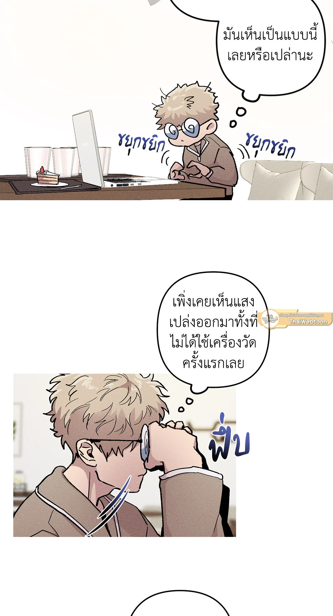 หน้า 46