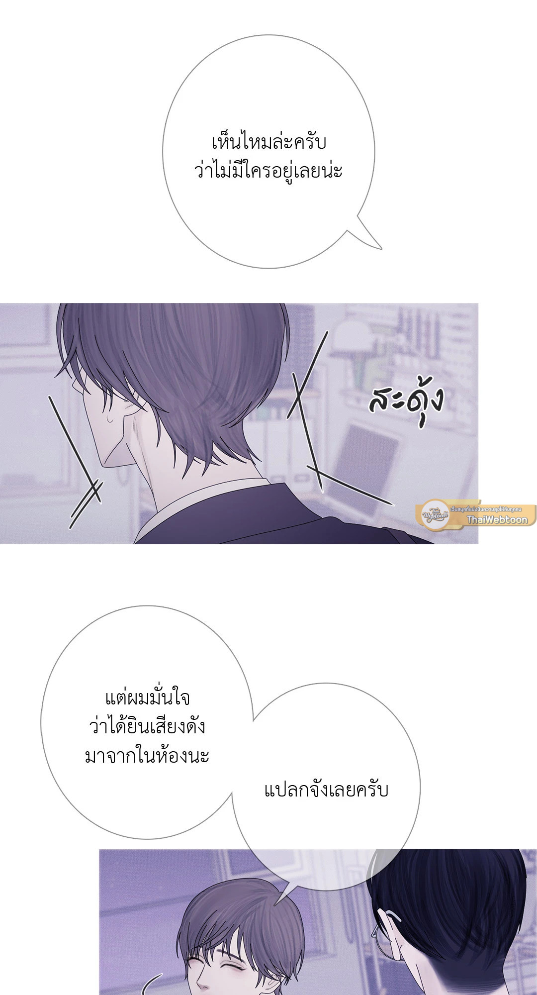 หน้า 62