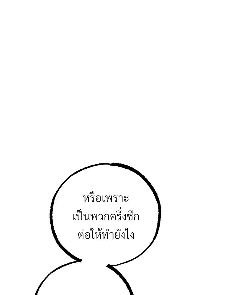 หน้า 138