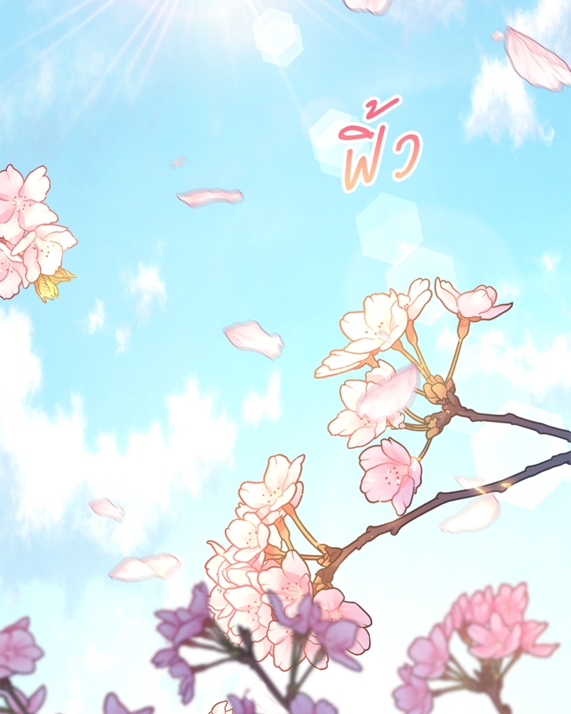 เอาเป็นว่า เรื่องนี้โรแมนซ์แฟนตาซี! | Another Typical Fantasy Romance ตอนที่ 31 - รูปที่ 2