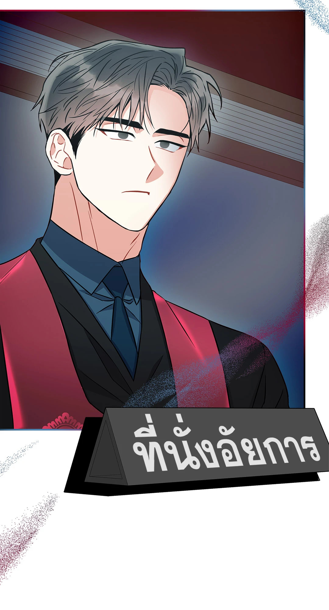 หน้า 45