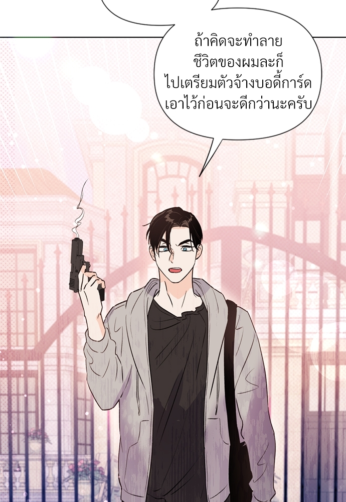 หน้า 70