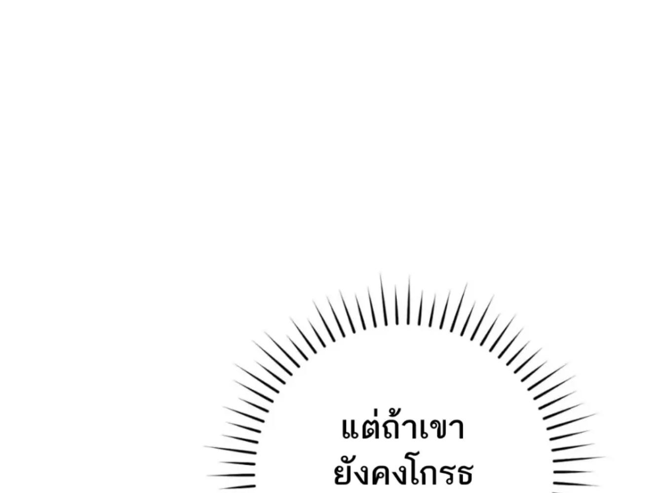 หน้า 119