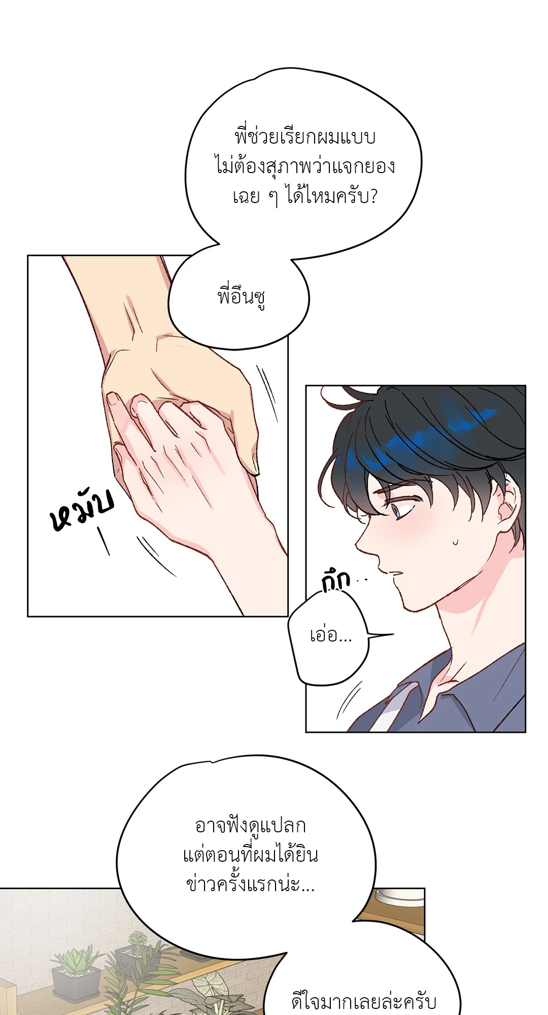 หน้า 28
