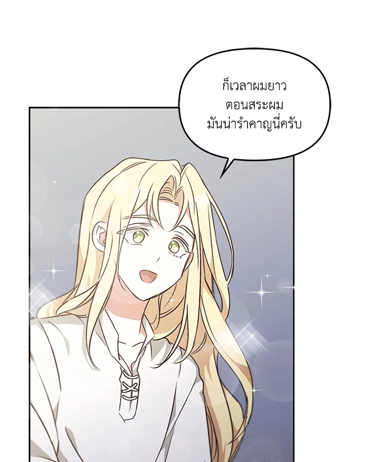 หน้า 78