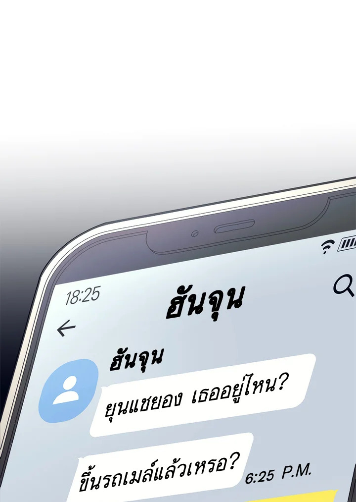 หน้า 111