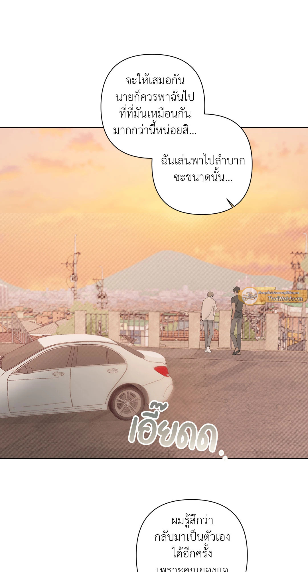 หน้า 67