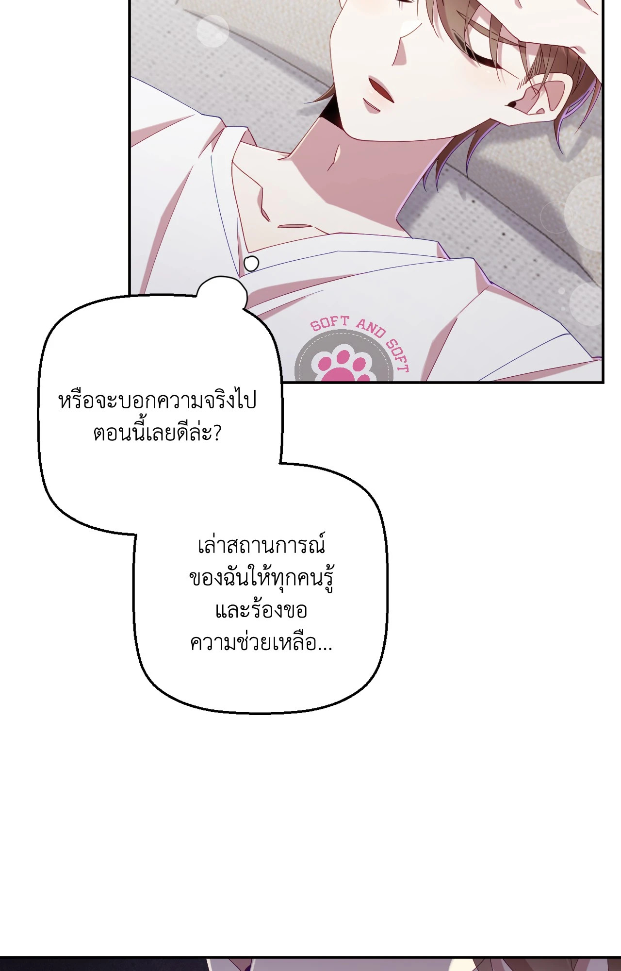 หน้า 91