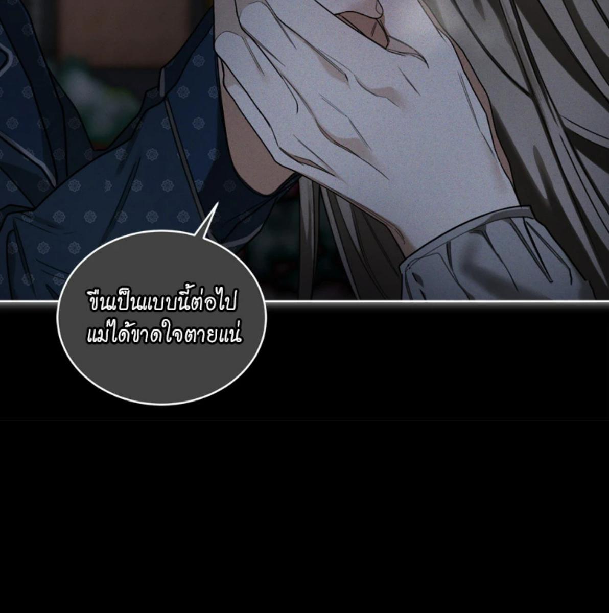 หน้า 105