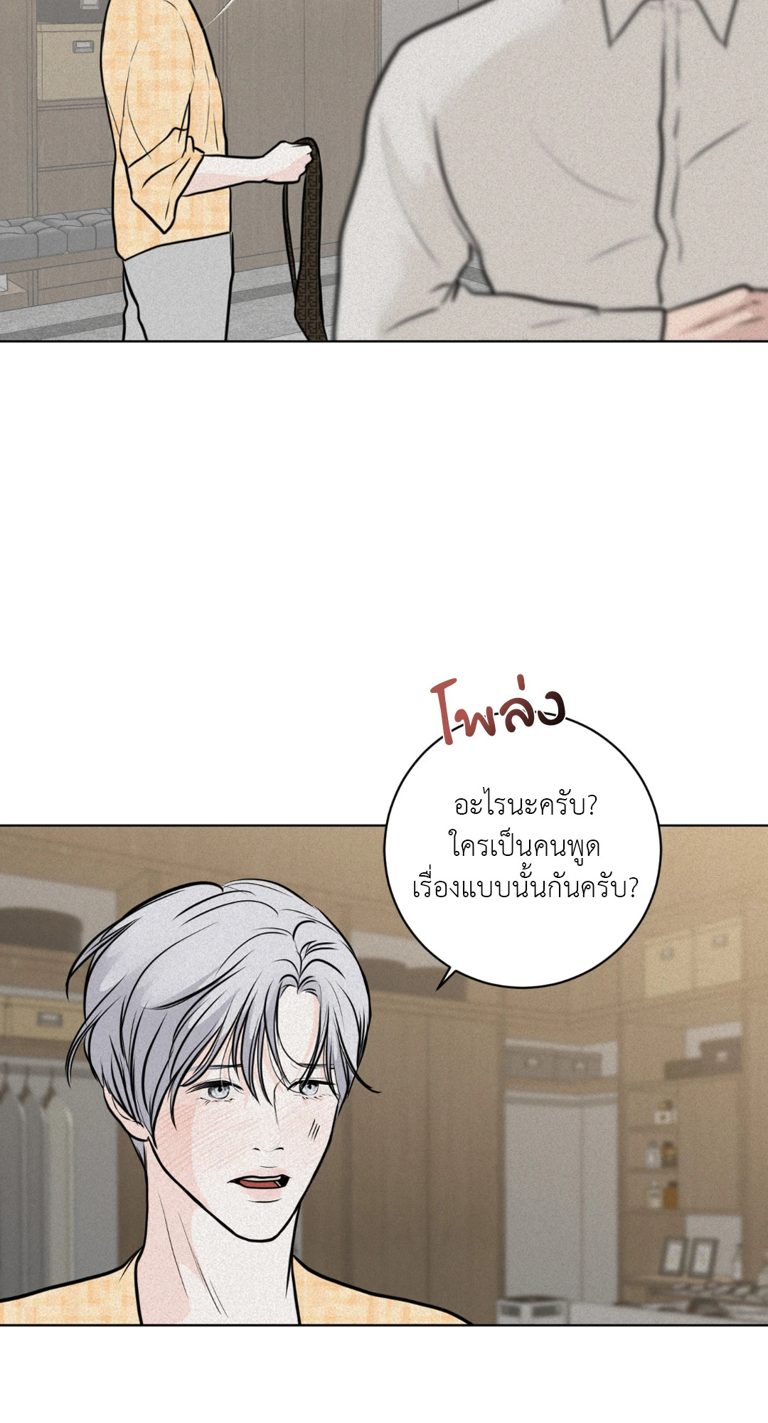 หน้า 34