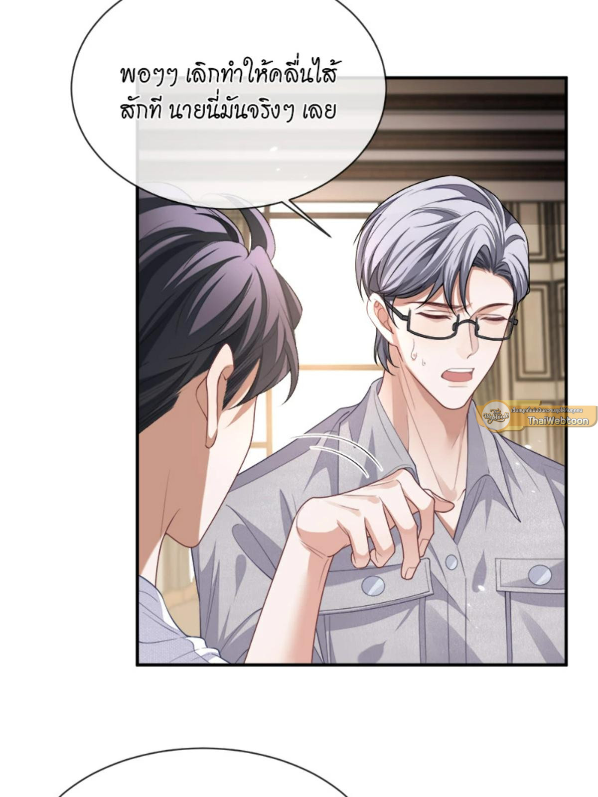 หน้า 25