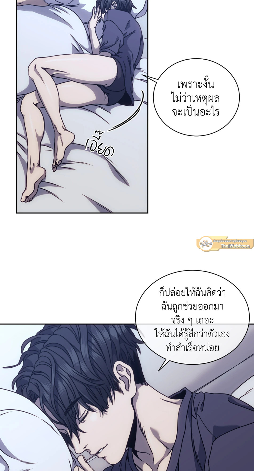 หน้า 26