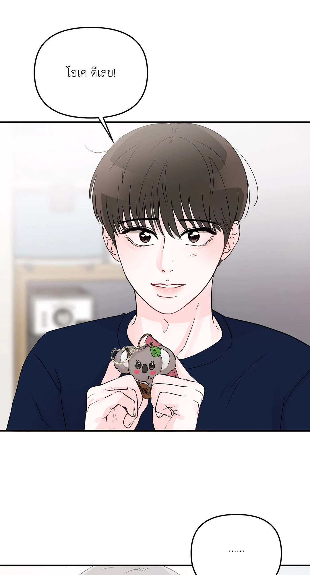 หน้า 71