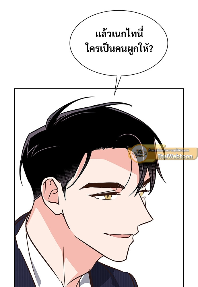 หน้า 79