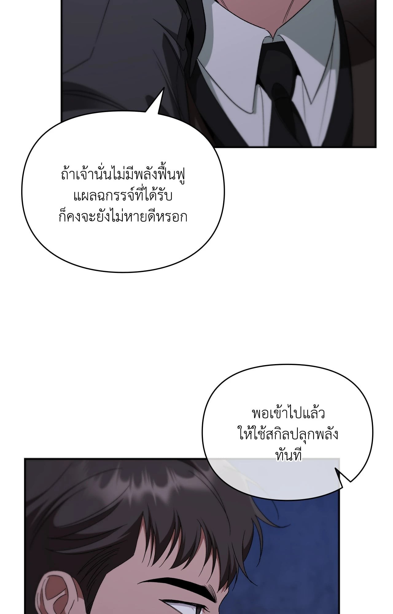 หน้า 94