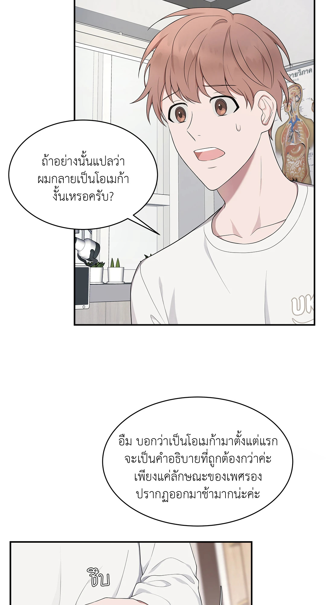 หน้า 18