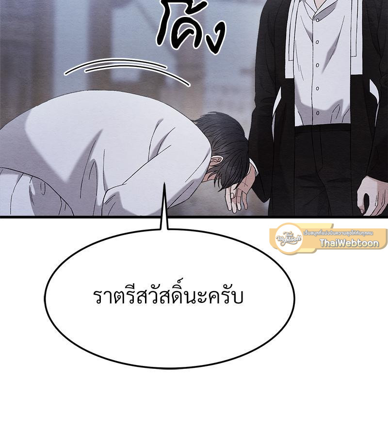 หน้า 128
