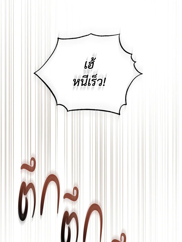 หน้า 131