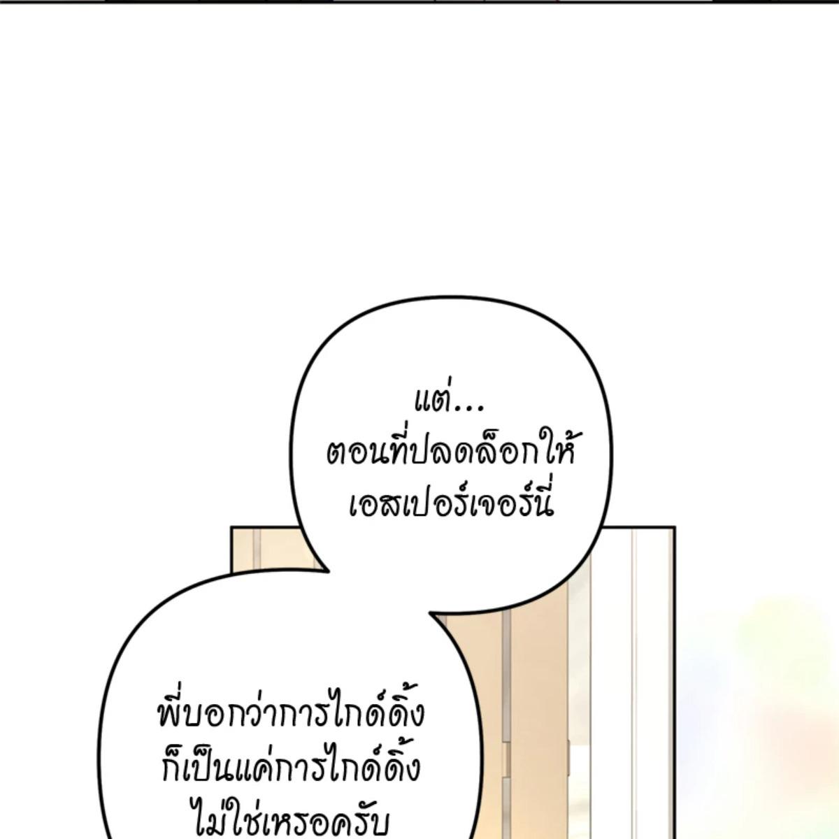 หน้า 132