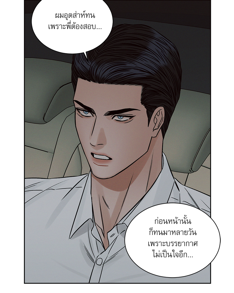 หน้า 84
