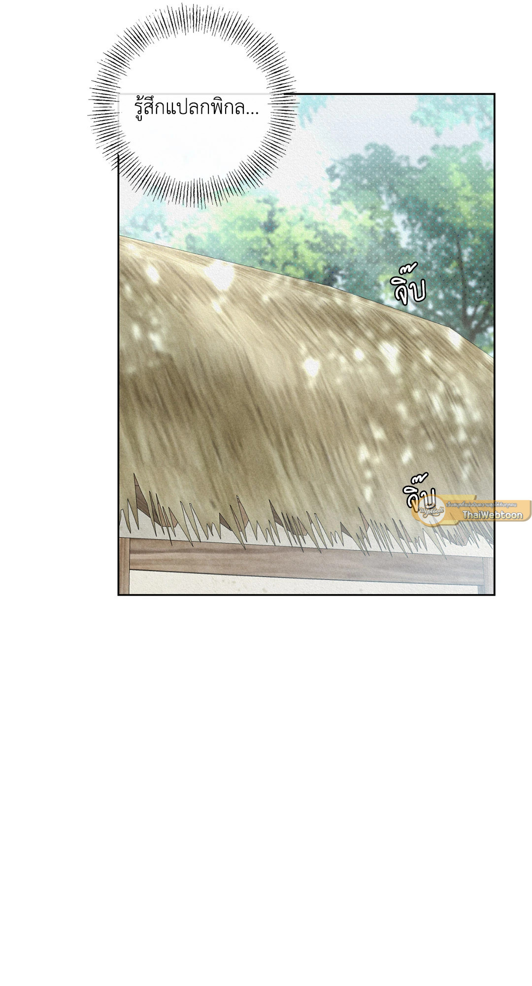 หน้า 97