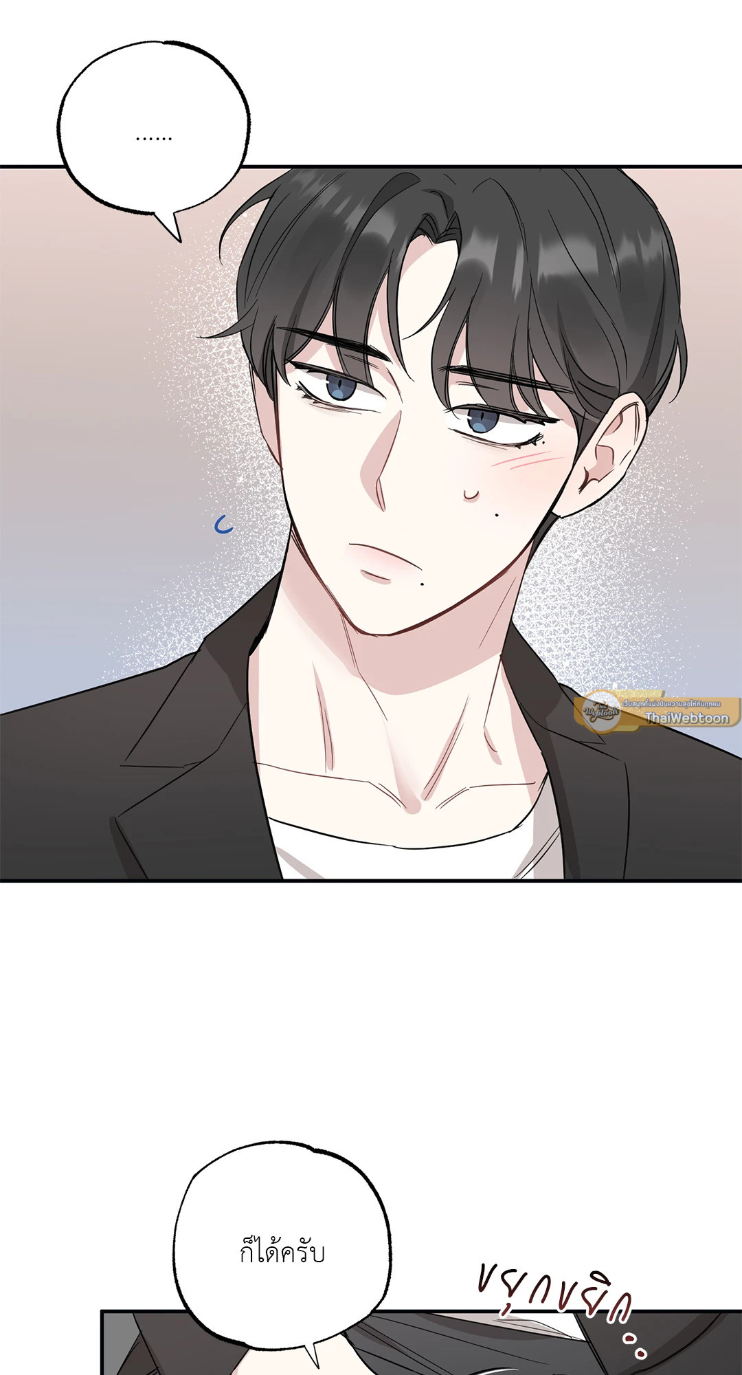 หน้า 61