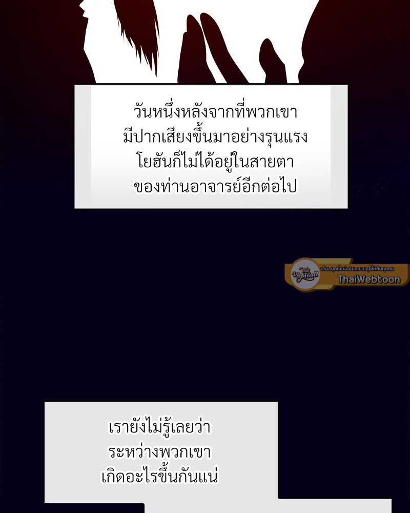 หน้า 297