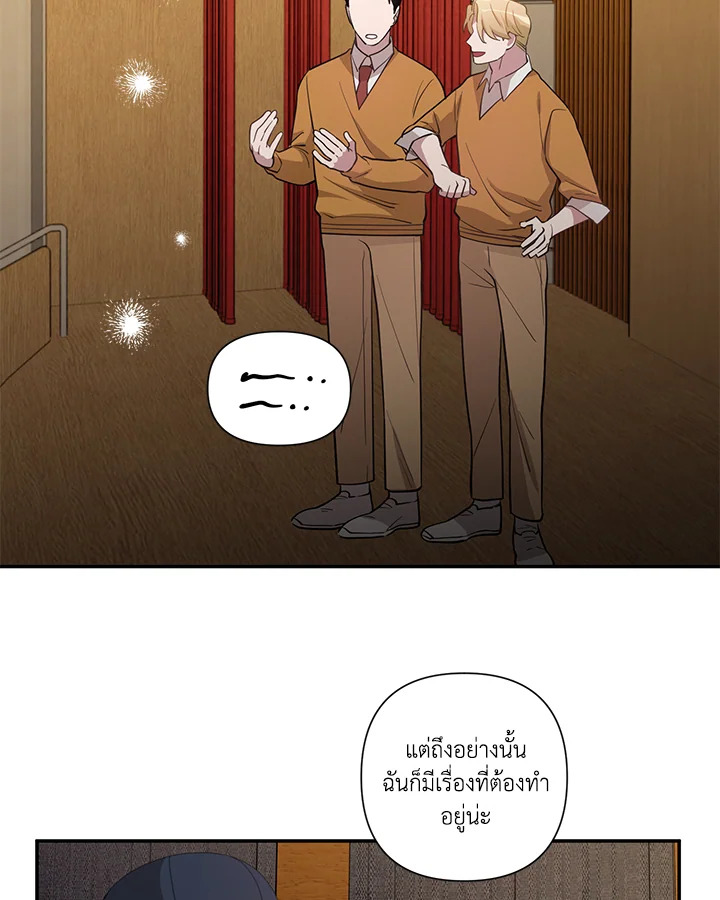 หน้า 75
