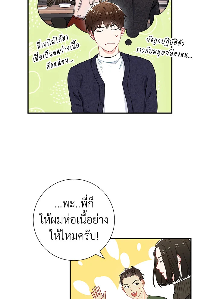 หน้า 45
