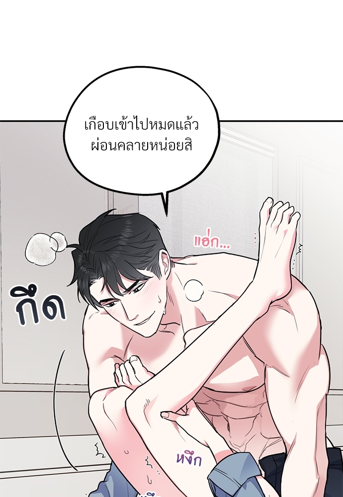 หน้า 49