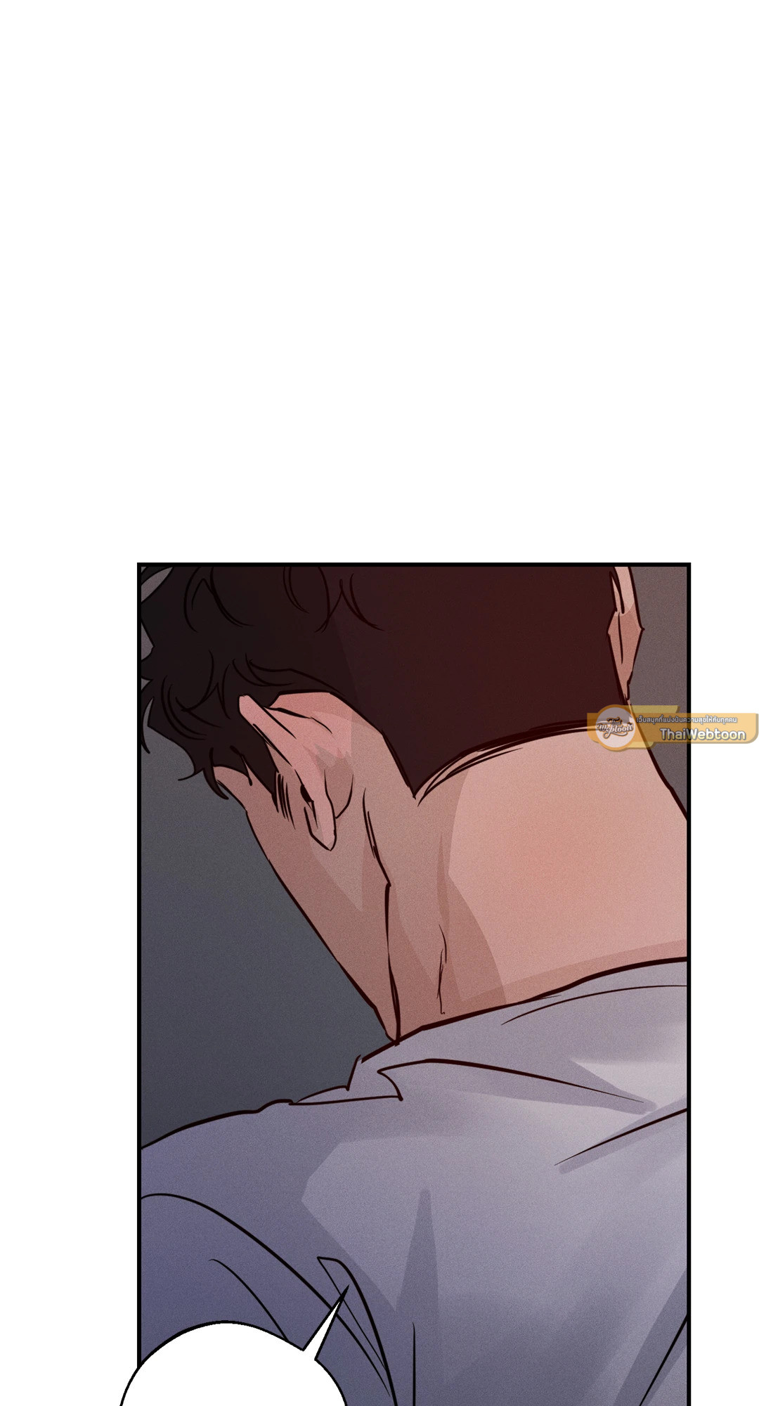 High Clear ตอนที่ 54 - รูปที่ 2