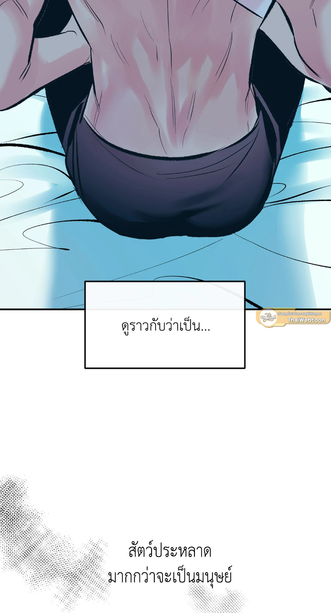 หน้า 88