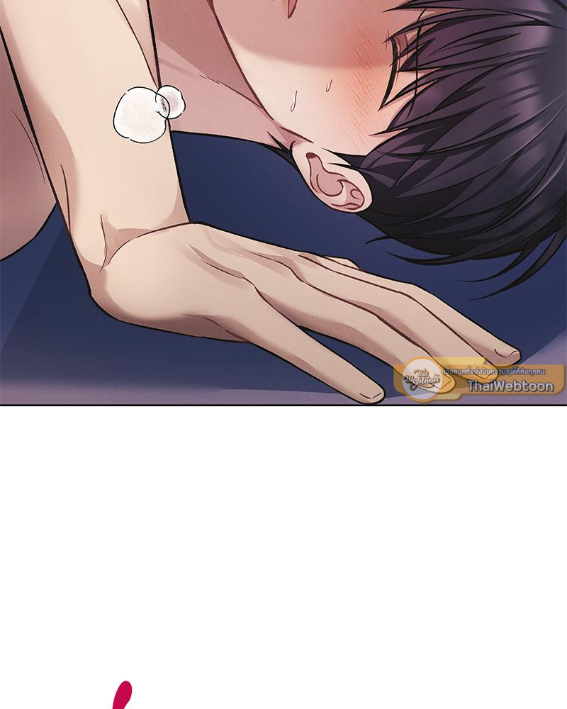 หน้า 103