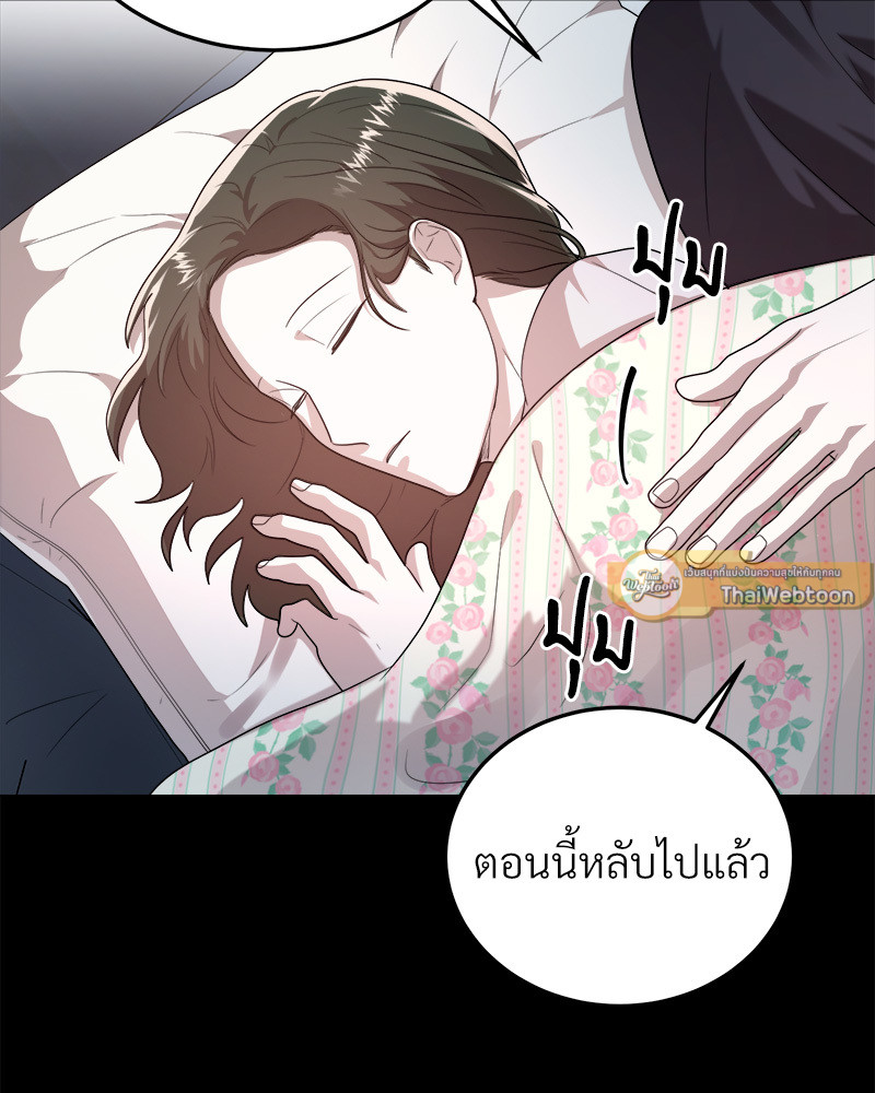 หน้า 75