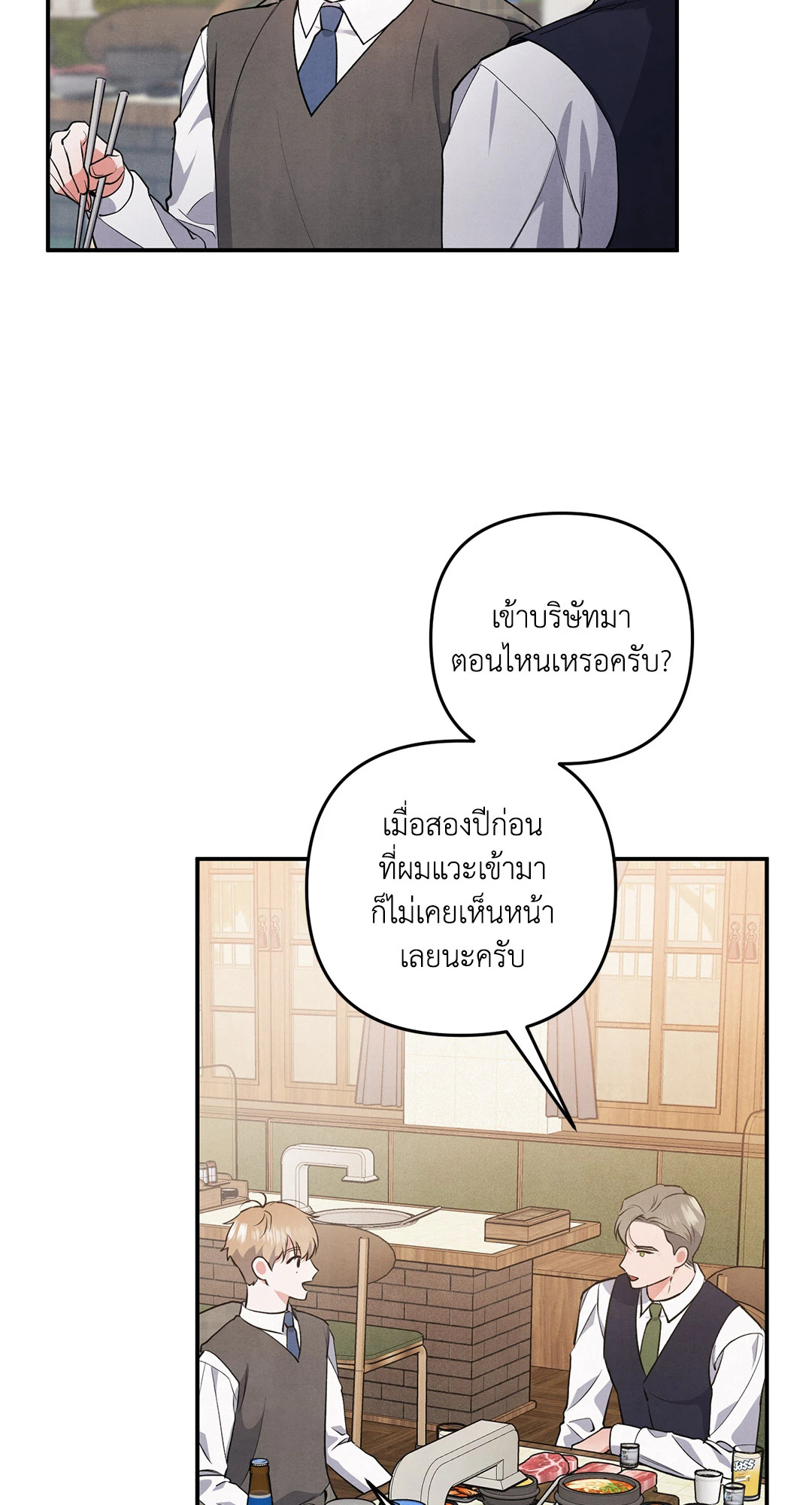 หน้า 58