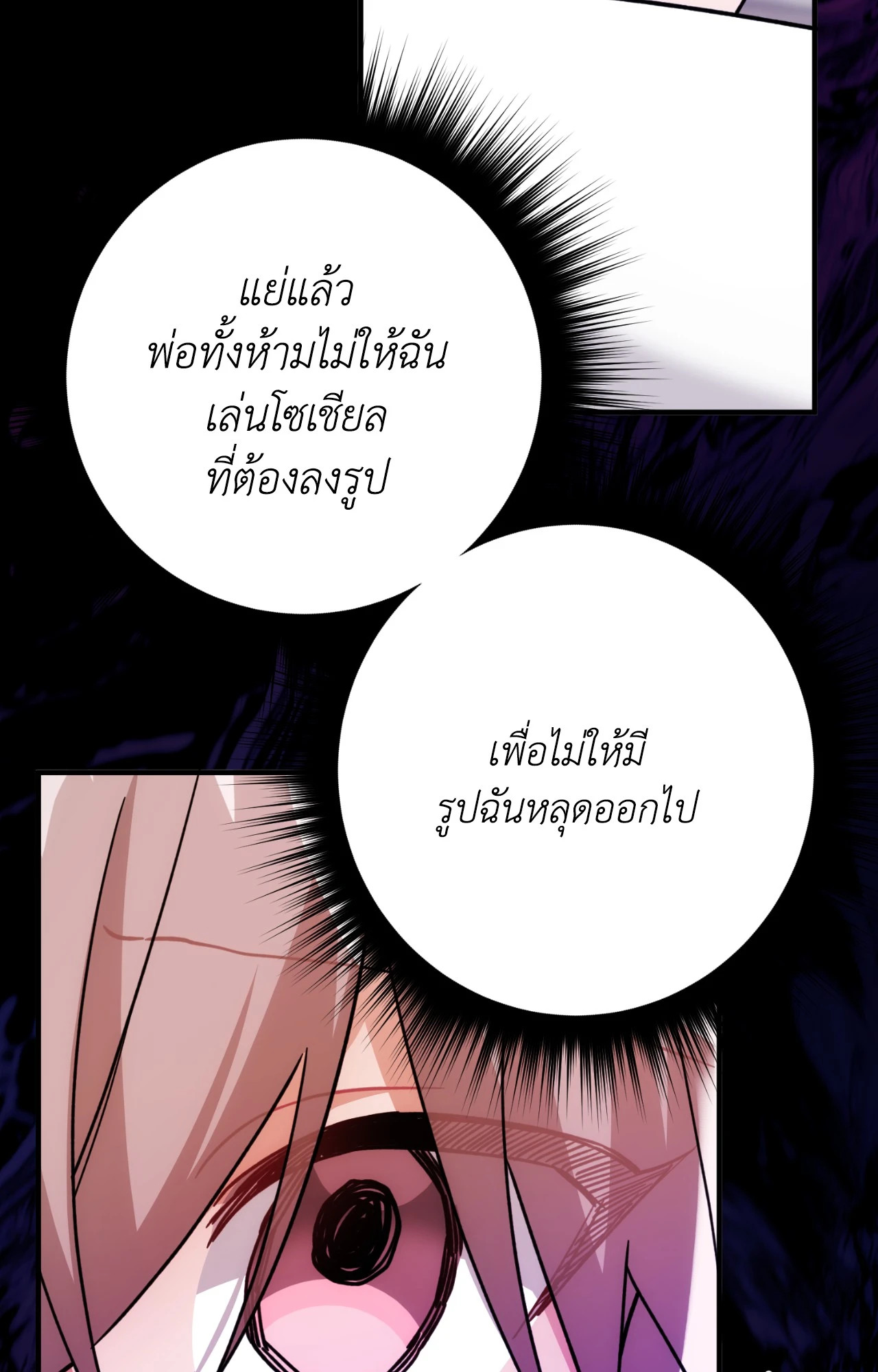 หน้า 78