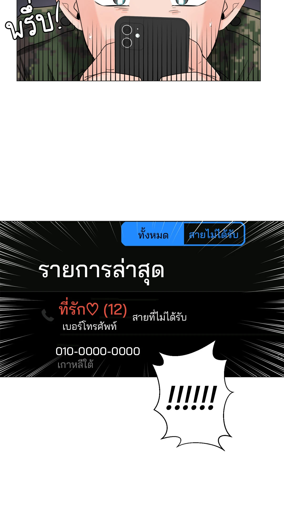 หน้า 52