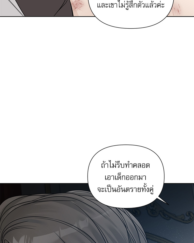 หน้า 70