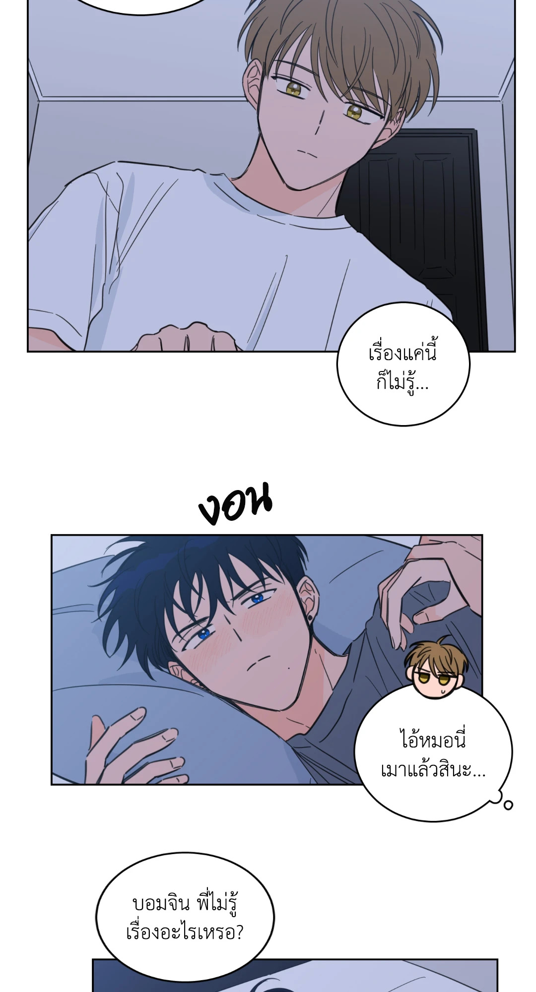 หน้า 33